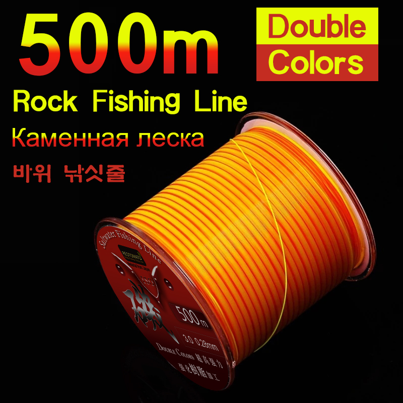 Copolymer Line - Ligne de pêche semi-flottante de 500m,